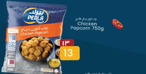 available at السعودية in قطر - الخور
