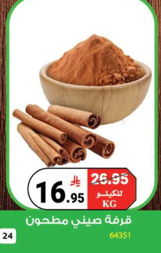 available at هاوس كير in مملكة العربية السعودية, السعودية, سعودية - مكة المكرمة
