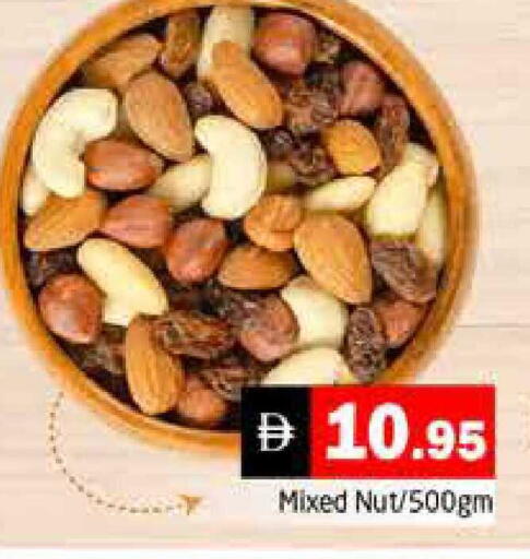 available at هايبر ماركت باسونز in الإمارات العربية المتحدة , الامارات - دبي