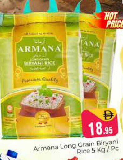 available at هايبر ماركت باسونز in الإمارات العربية المتحدة , الامارات - دبي