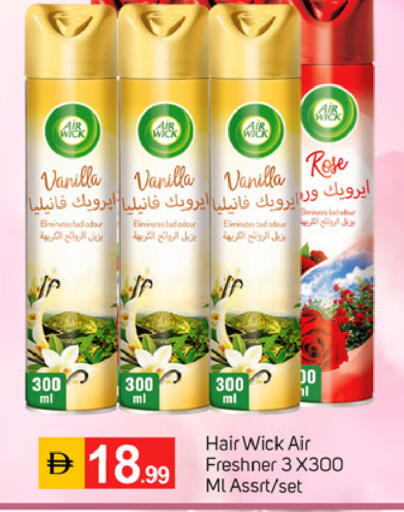 Vanilla available at TALAL MARKET in UAE - Fujairah