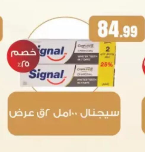 available at مارت فيل in Egypt - القاهرة