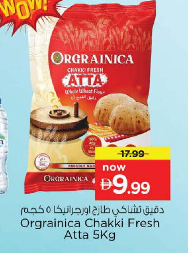 available at نستو هايبرماركت in الإمارات العربية المتحدة , الامارات - ٱلْعَيْن‎