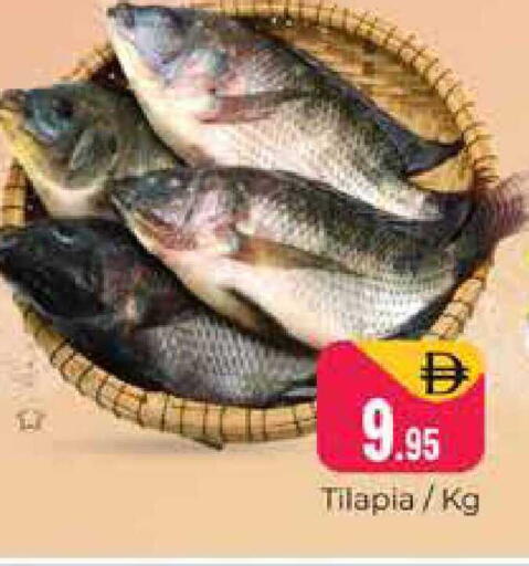 available at هايبر ماركت باسونز in الإمارات العربية المتحدة , الامارات - دبي