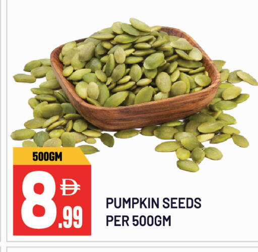 Pumpkin available at دريم لاند in الإمارات العربية المتحدة , الامارات - الشارقة / عجمان