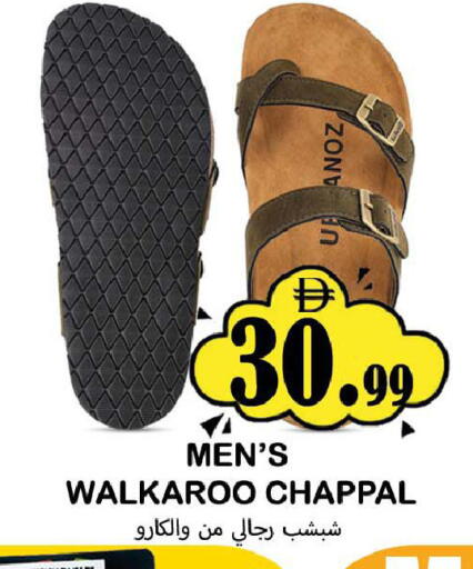 available at سوق المبارك هايبرماركت in الإمارات العربية المتحدة , الامارات - الشارقة / عجمان