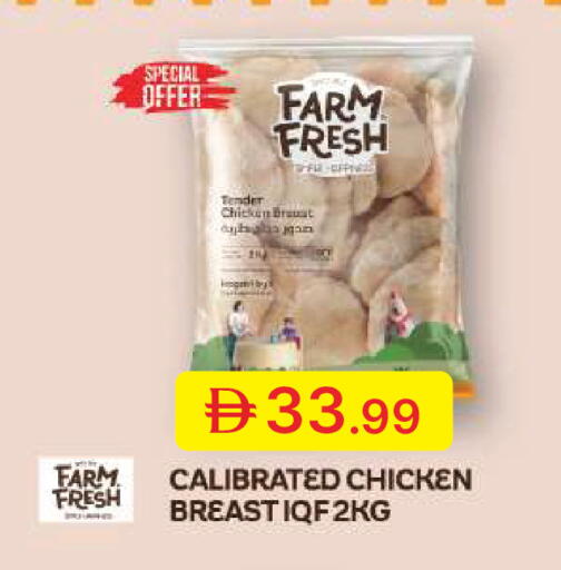 available at Emirates Co-Operative Society in UAE - Dubai