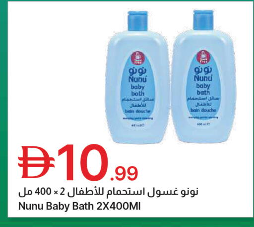 available at جمعية الامارات التعاونية in الإمارات العربية المتحدة , الامارات - دبي