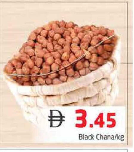 available at هايبر ماركت باسونز in الإمارات العربية المتحدة , الامارات - دبي