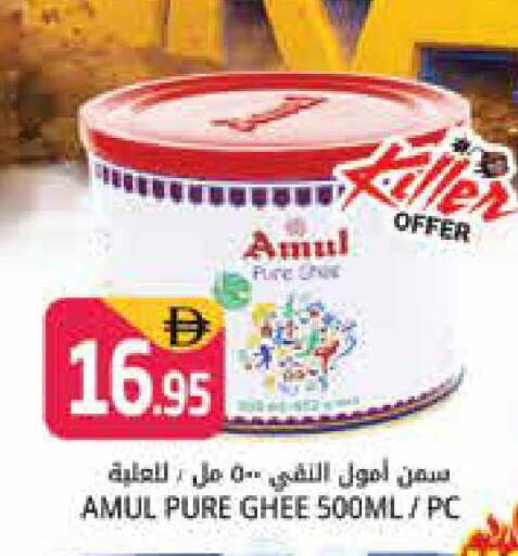 available at هايبر ماركت باسونز in الإمارات العربية المتحدة , الامارات - دبي