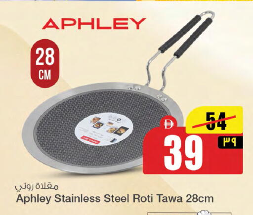 available at سفاري هايبرماركت in الإمارات العربية المتحدة , الامارات - الشارقة / عجمان