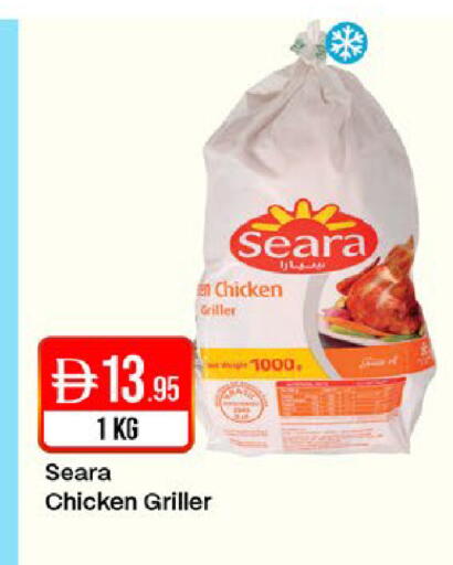 available at West Zone Supermarket in UAE - Dubai