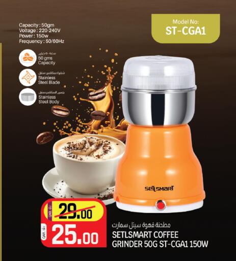 available at Kenz Mini Mart in Qatar - Al Wakra