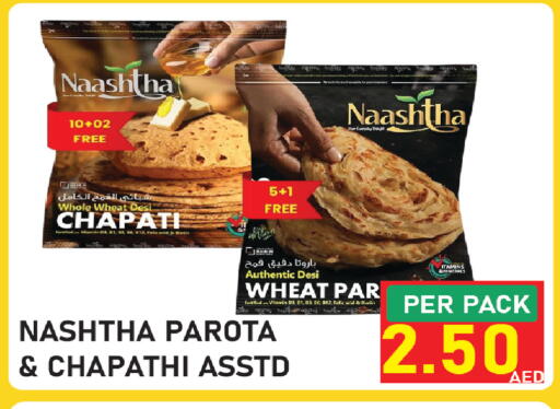 available at Plus mart in UAE - Sharjah / Ajman