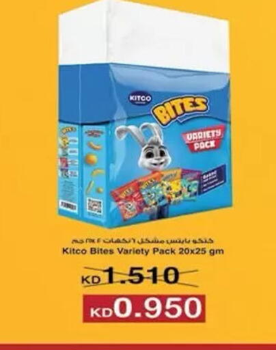 available at  جمعية مبارك الكبير والقرين التعاونية in الكويت - مدينة الكويت
