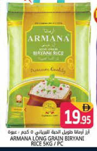 available at هايبر ماركت باسونز in الإمارات العربية المتحدة , الامارات - دبي