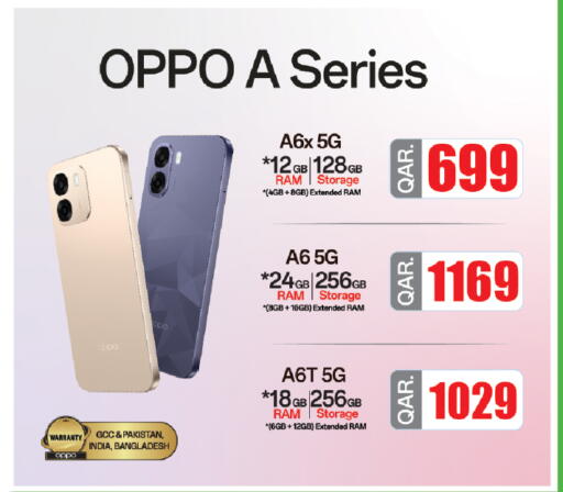 available at Saudia Hypermarket in Qatar - Al Daayen