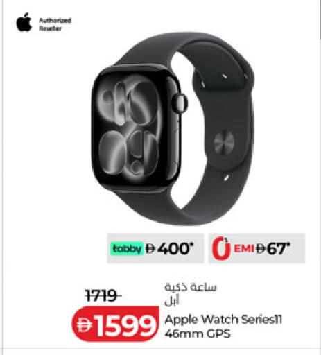 Apple available at لولو هايبرماركت in الإمارات العربية المتحدة , الامارات - ٱلْعَيْن‎