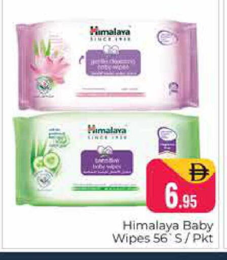 available at هايبر ماركت باسونز in الإمارات العربية المتحدة , الامارات - دبي