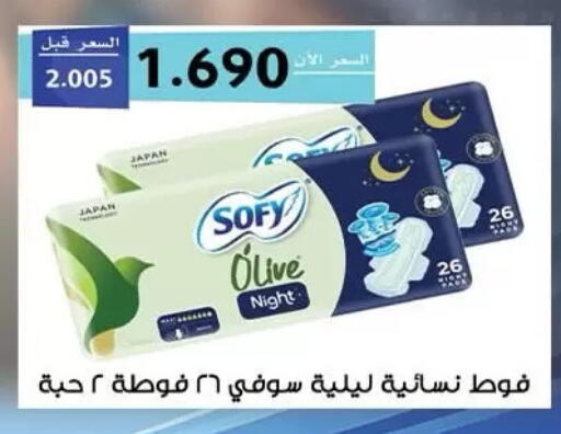 available at  جمعية مبارك الكبير والقرين التعاونية in الكويت - مدينة الكويت