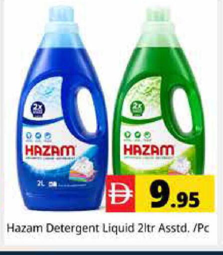 available at هايبر ماركت باسونز in الإمارات العربية المتحدة , الامارات - دبي