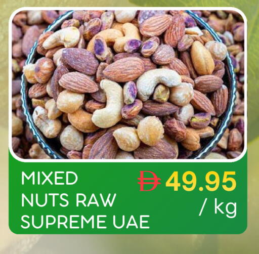 available at Select Market in UAE - Abu Dhabi