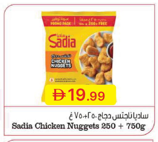 available at Emirates Co-Operative Society in UAE - Dubai