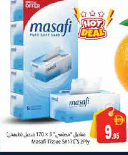 available at هايبر ماركت باسونز in الإمارات العربية المتحدة , الامارات - دبي
