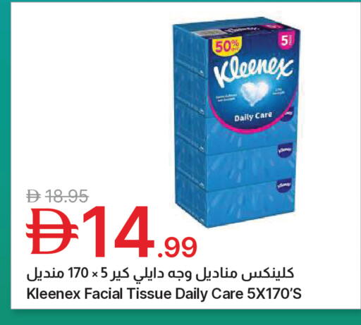 available at جمعية الامارات التعاونية in الإمارات العربية المتحدة , الامارات - دبي