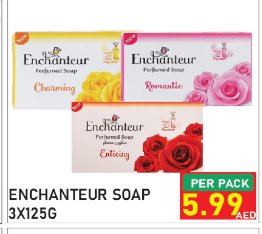 available at Plus mart in UAE - Sharjah / Ajman