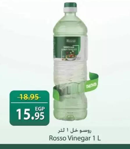 available at سبينس in Egypt - القاهرة