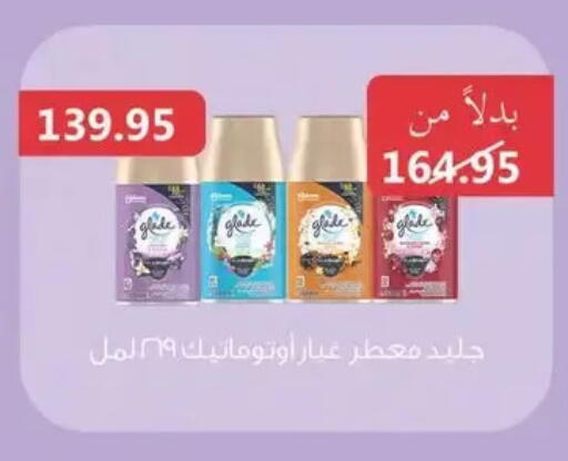 available at سبينس in Egypt - القاهرة