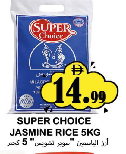 available at سوق المبارك هايبرماركت in الإمارات العربية المتحدة , الامارات - الشارقة / عجمان