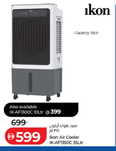available at Lulu Hypermarket in UAE - Al Ain