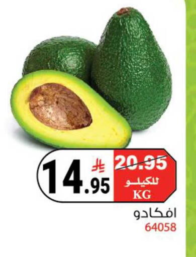 available at هاوس كير in مملكة العربية السعودية, السعودية, سعودية - مكة المكرمة