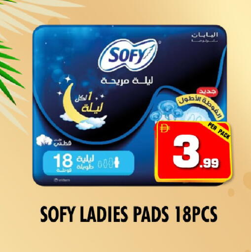 available at نايت تو نايت in الإمارات العربية المتحدة , الامارات - الشارقة / عجمان