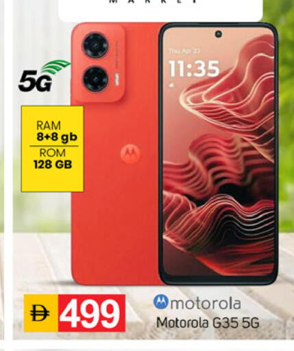 available at TALAL MARKET in UAE - Fujairah