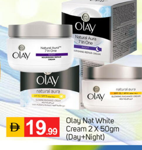 available at سوق طلال in الإمارات العربية المتحدة , الامارات - ٱلْفُجَيْرَة‎