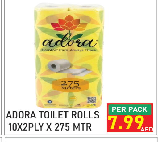 available at Plus mart in UAE - Sharjah / Ajman