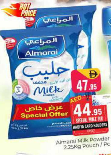 available at هايبر ماركت باسونز in الإمارات العربية المتحدة , الامارات - دبي