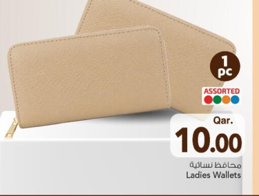 available at Mark & Save  in Qatar - Umm Salal