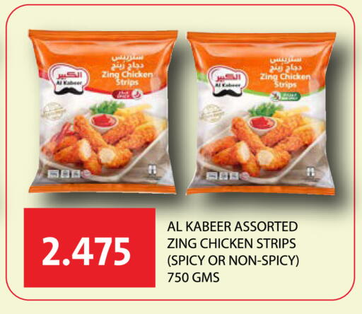 available at رامــز in البحرين