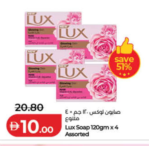 available at لولو هايبرماركت in الإمارات العربية المتحدة , الامارات - ٱلْفُجَيْرَة‎