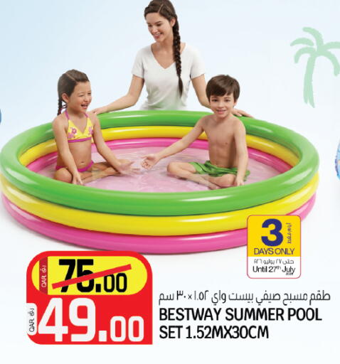 available at كنز ميني مارت in قطر - الوكرة