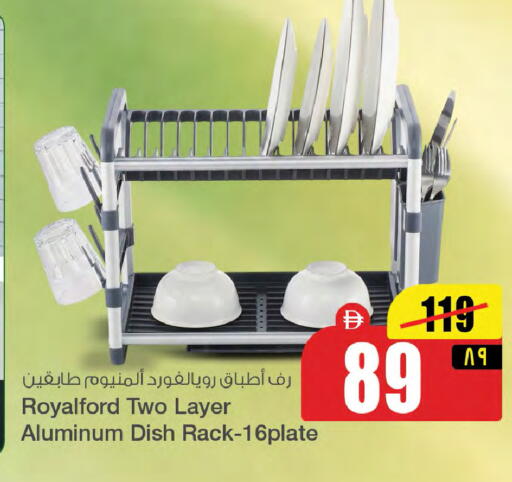 available at سفاري هايبرماركت in الإمارات العربية المتحدة , الامارات - الشارقة / عجمان