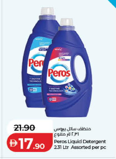 available at Lulu Hypermarket in UAE - Fujairah