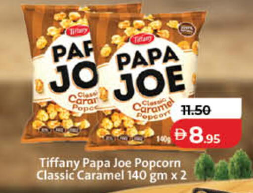 available at Lulu Hypermarket in UAE - Fujairah