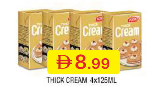 available at جمعية الامارات التعاونية in الإمارات العربية المتحدة , الامارات - دبي