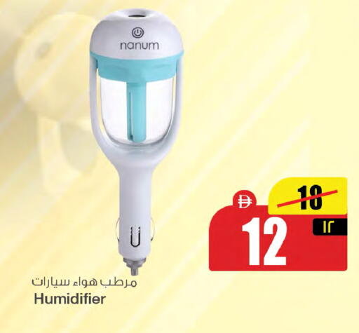 available at سفاري هايبرماركت in الإمارات العربية المتحدة , الامارات - الشارقة / عجمان