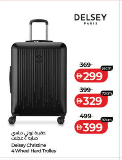 available at Lulu Hypermarket in UAE - Fujairah
